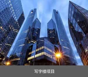 家用四柱停车设备产品优势写字楼项目